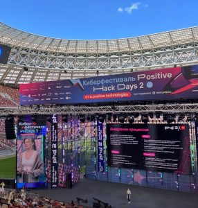 Киберфестиваль пройдет в «Лужниках». Фото: официальная страница спорткомплекса «Лужники» в социальных сетях