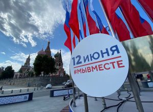 День России провели в парке «Усадьба Трубецких». Фото: Анна Быкова, «Вечерняя Москва»