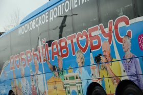 «Добрый автобус»: стартовала регистрация на августовские экскурсии от ЦМД района. Фото: Анна Быкова, «Вечерняя Москва»