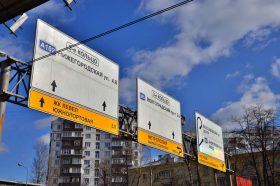 На ТТК выполнили 70 процентов работ по замене асфальта. Фото: Анна Быкова, «Вечерняя Москва»