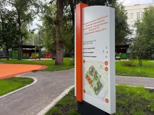 Завершилось благоустройство дошкольного отделения школы №171. Фото: страница управы района в социальных сетях