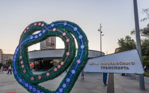 Станцию метро в районе украсили ко Дню Московского транспорта. Фото: Telegram-канал Дептранс Москвы