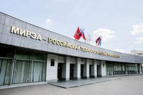 РТУ МИРЭА вошел в Консорциум опорных вузов «Росатома». Фото: пресс-служба РТУ МИРЭА