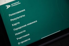«Активный гражданин — детям»: оценить мосты в районе теперь можно в новом опросе. Фото: Анна Быкова, «Вечерняя Москва