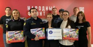 Как Народный фронт Москвы помогает детям из новых регионов подготовиться к школе. Фото: пресс-служба народного фронта Москвы 