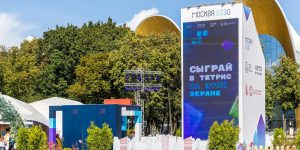 Полуфинал чемпионата по тетрису состоится в «Лужниках». Фото: пресс-служба комплекса градостроительной политики и строительства города Москвы
