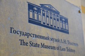 Творческий вечер Евгения Князева состоится в музее Льва Толстого. Фото: Анна Быкова, «Вечерняя Москва»