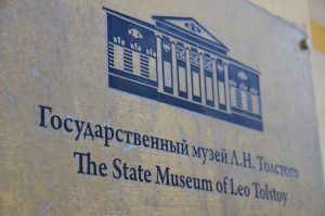 Творческий вечер Евгения Князева состоится в музее Льва Толстого. Фото: Анна Быкова, «Вечерняя Москва»