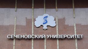 Сеченовский университет вошел в список рейтинга «Три миссии университета». Фото: Ксения Догонашева, «Вечерняя Москва»