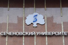 Всероссийская научная конференция прошла в Сеченовском университете. Фото: Анна Быкова, «Вечерняя Москва»