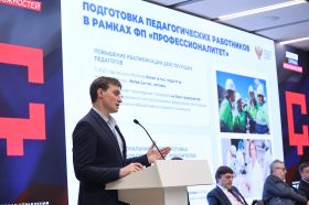 Итоговое заседание АРПО провел ректор МПГУ. Фото: сайт МПГУ