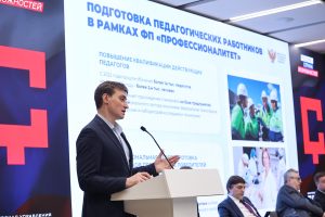 Итоговое заседание АРПО провел ректор МПГУ. Фото: сайт МПГУ 