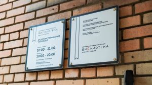 Ряд мастер-классов состоится в «Гайдаровке». Фото: Ксения Догонашева, «Вечерняя Москва»