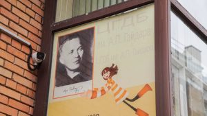 Лекция об искусстве состоится в «Гайдаровке». Фото: Анна Быкова, «Вечерняя Москва»