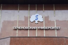 Москвичам рассказали о способах лечения пациентов с храпом в Сеченовском университете. Фото: Анна Быкова, «Вечерняя Москва»