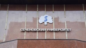 Москвичам рассказали о способах лечения пациентов с храпом в Сеченовском университете. Фото: Анна Быкова, «Вечерняя Москва»