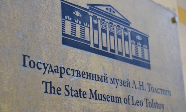 Новая встреча читательского клуба состоится в Музее-заповеднике Льва Толстого. Фото: Анна Быкова, «Вечерняя Москва»
