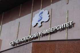 Сеченовский университете откроется выставка. Фото: Ксения Догонашева, «Вечерняя Москва»