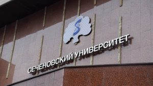 Сеченовский университете откроется выставка. Фото: Ксения Догонашева, «Вечерняя Москва»